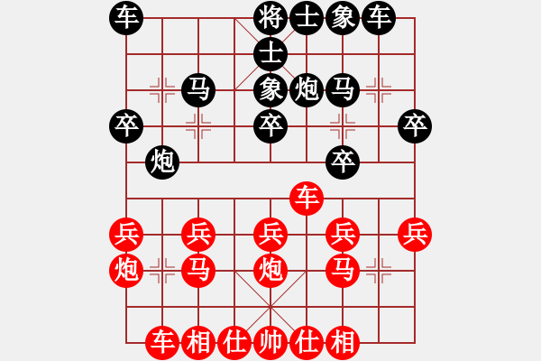 象棋棋譜圖片：R7-17 越南 阮龍海 先勝 馬來(lái)西亞 陳壁財(cái) - 步數(shù)：20 