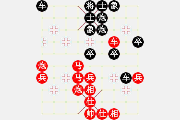 象棋棋谱图片：R7-17 越南 阮龙海 先胜 马来西亚 陈壁财 - 步数：60 