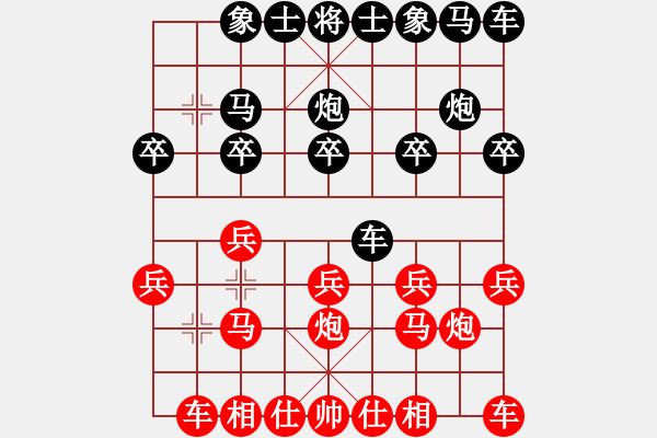 象棋棋譜圖片：長空[紅] -VS- 葉隨風(fēng)[黑] - 步數(shù)：10 