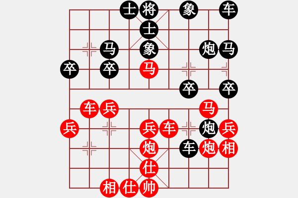 象棋棋譜圖片：長空[紅] -VS- 葉隨風(fēng)[黑] - 步數(shù)：30 