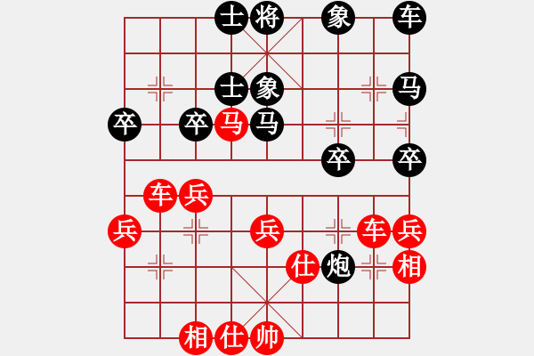 象棋棋譜圖片：長空[紅] -VS- 葉隨風(fēng)[黑] - 步數(shù)：40 