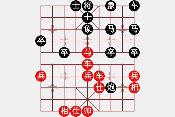 象棋棋譜圖片：長空[紅] -VS- 葉隨風(fēng)[黑] - 步數(shù)：50 