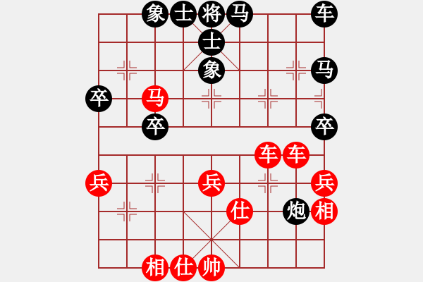 象棋棋譜圖片：長空[紅] -VS- 葉隨風(fēng)[黑] - 步數(shù)：59 