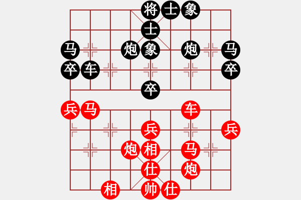 象棋棋谱图片：袁洪梁 先和 梁军 - 步数：40 