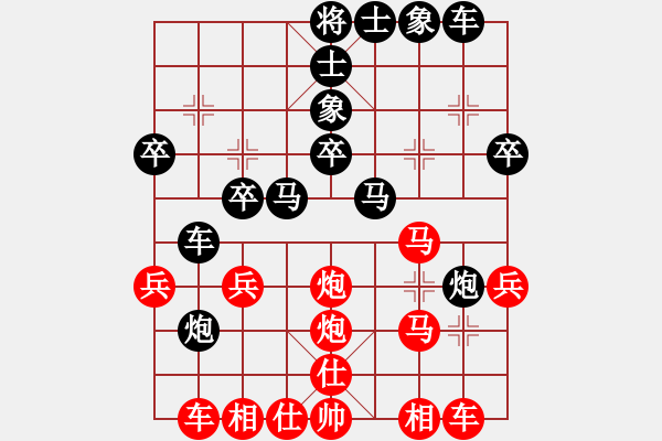 象棋棋譜圖片：劉杰[紅] -VS- 行者必達(dá)[黑][中炮直車盤頭馬 負(fù) 屏風(fēng)馬】 - 步數(shù)：30 