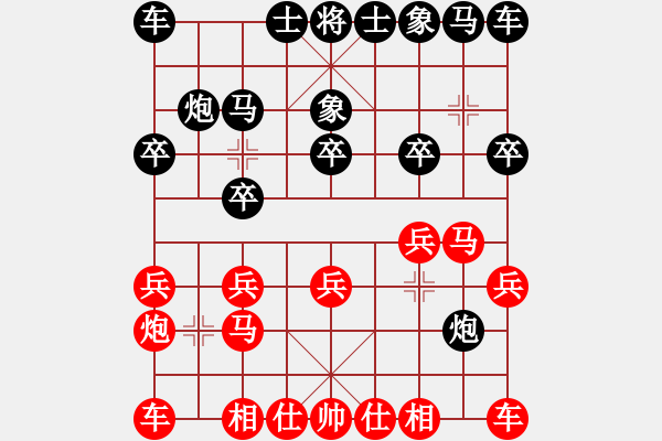 象棋棋譜圖片：博奕無雙[紅] -VS- ‰●遙遠(yuǎn)的海[黑] - 步數(shù)：10 