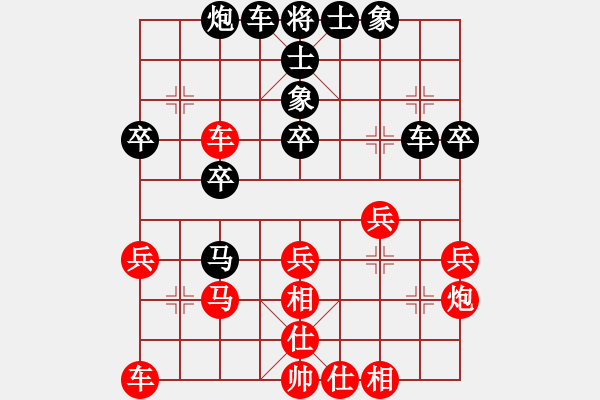 象棋棋譜圖片：博奕無雙[紅] -VS- ‰●遙遠(yuǎn)的海[黑] - 步數(shù)：30 