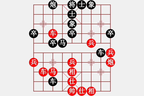 象棋棋譜圖片：博奕無雙[紅] -VS- ‰●遙遠(yuǎn)的海[黑] - 步數(shù)：40 