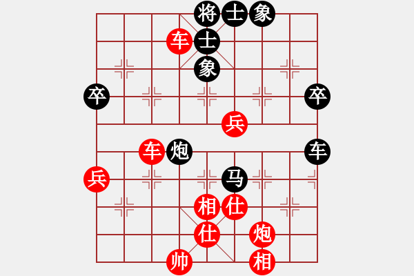 象棋棋譜圖片：博奕無雙[紅] -VS- ‰●遙遠(yuǎn)的海[黑] - 步數(shù)：70 