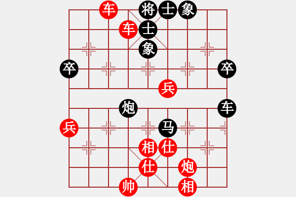 象棋棋譜圖片：博奕無雙[紅] -VS- ‰●遙遠(yuǎn)的海[黑] - 步數(shù)：71 