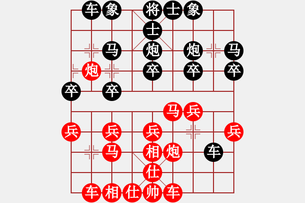 象棋棋谱图片：150815 第6轮 第9台 李志财 负 黄翊庄 - 步数：20 