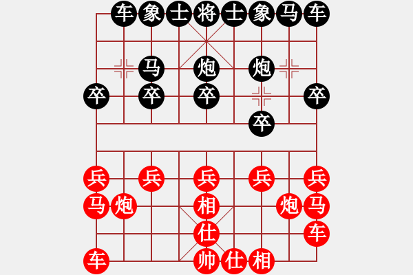 象棋棋譜圖片：王蘋(5r)-負-王維(5r) - 步數(shù)：10 