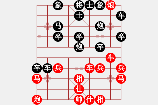 象棋棋譜圖片：王蘋(5r)-負-王維(5r) - 步數(shù)：30 