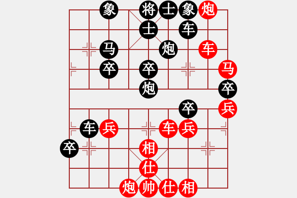 象棋棋譜圖片：王蘋(5r)-負-王維(5r) - 步數(shù)：40 