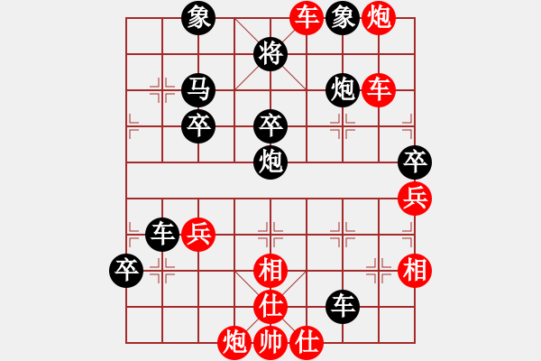 象棋棋譜圖片：王蘋(5r)-負-王維(5r) - 步數(shù)：50 