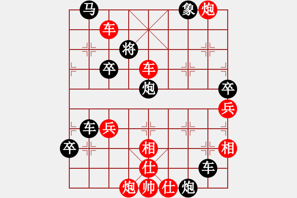 象棋棋譜圖片：王蘋(5r)-負-王維(5r) - 步數(shù)：60 