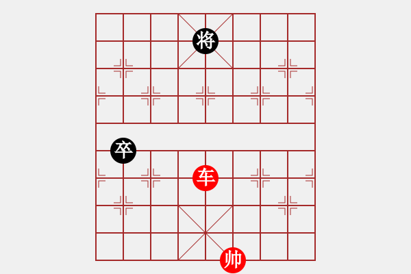 象棋棋譜圖片：無(wú)將棋單車(chē)?yán)齽俑咦?- 步數(shù)：0 