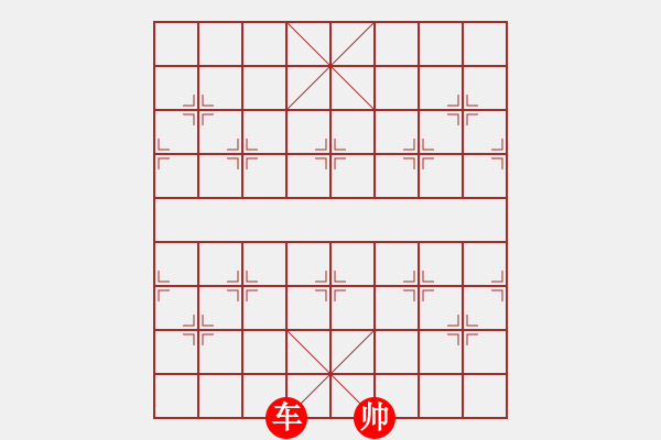 象棋棋譜圖片：無(wú)將棋單車(chē)?yán)齽俑咦?- 步數(shù)：13 