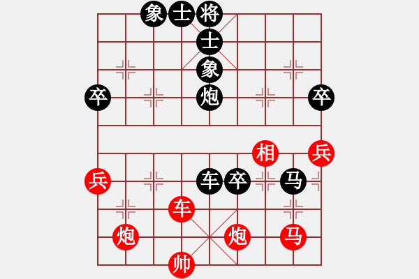 象棋棋譜圖片：wscxc(9星)-負-禮尚往來(9星) 別開生面?。?！ 大宗師反對俗禮 - 步數(shù)：100 