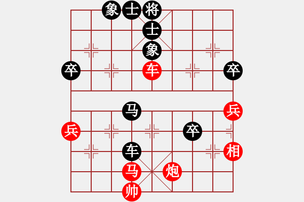 象棋棋譜圖片：wscxc(9星)-負-禮尚往來(9星) 別開生面！??！ 大宗師反對俗禮 - 步數(shù)：120 