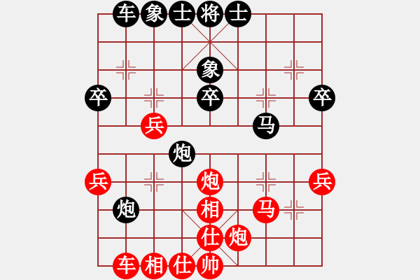 象棋棋譜圖片：wscxc(9星)-負-禮尚往來(9星) 別開生面！?。?大宗師反對俗禮 - 步數(shù)：40 