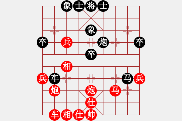 象棋棋譜圖片：wscxc(9星)-負-禮尚往來(9星) 別開生面?。。?大宗師反對俗禮 - 步數(shù)：50 