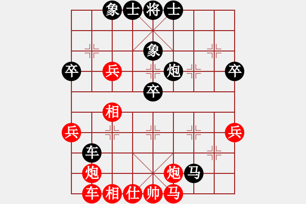 象棋棋譜圖片：wscxc(9星)-負-禮尚往來(9星) 別開生面?。?！ 大宗師反對俗禮 - 步數(shù)：60 