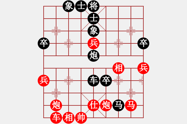 象棋棋譜圖片：wscxc(9星)-負-禮尚往來(9星) 別開生面?。?！ 大宗師反對俗禮 - 步數(shù)：80 