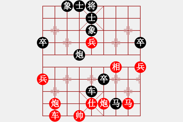 象棋棋譜圖片：wscxc(9星)-負-禮尚往來(9星) 別開生面?。?！ 大宗師反對俗禮 - 步數(shù)：90 