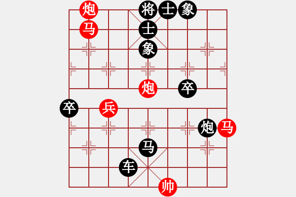 象棋棋譜圖片：山西董波 先負(fù) 哈爾濱郭莉萍 - 步數(shù)：92 