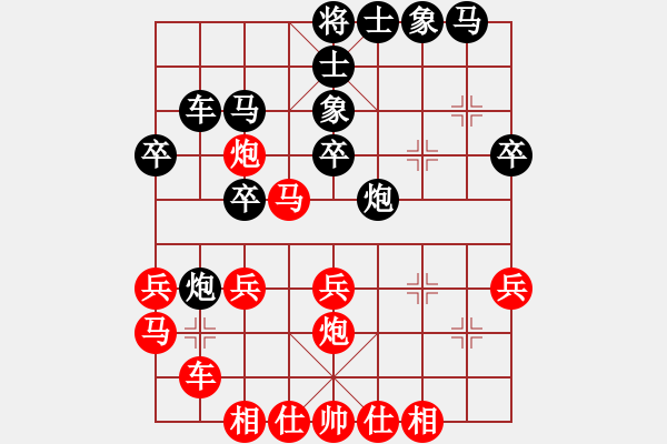 象棋棋譜圖片：付敏 先勝 王文志 - 步數(shù)：30 