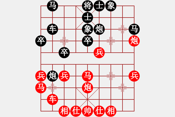 象棋棋譜圖片：付敏 先勝 王文志 - 步數(shù)：40 