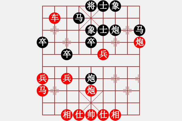 象棋棋譜圖片：付敏 先勝 王文志 - 步數(shù)：50 