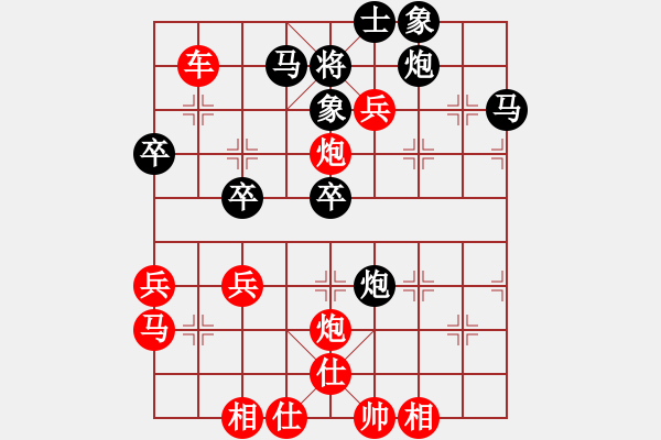 象棋棋譜圖片：付敏 先勝 王文志 - 步數(shù)：59 