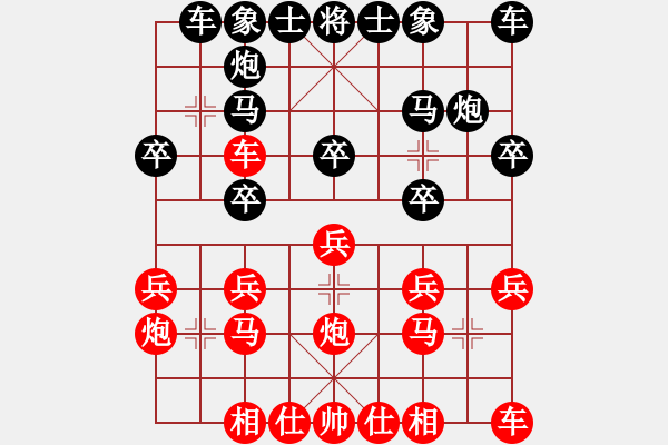 象棋棋譜圖片：我先脫褲(9星)-和-超級黨曉陽(9星)實(shí)用邊炮 - 步數(shù)：20 