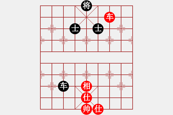 象棋棋譜圖片：我先脫褲(9星)-和-超級黨曉陽(9星)實(shí)用邊炮 - 步數(shù)：200 