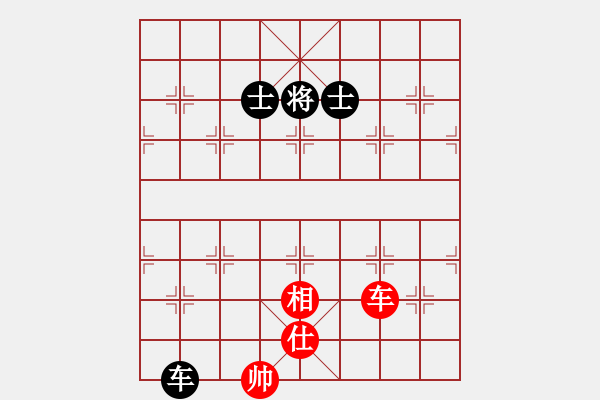 象棋棋譜圖片：我先脫褲(9星)-和-超級黨曉陽(9星)實(shí)用邊炮 - 步數(shù)：210 