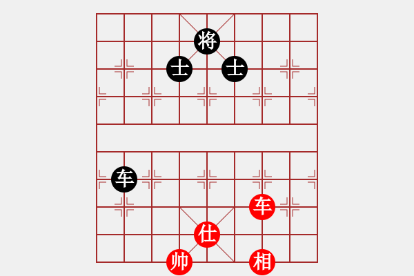 象棋棋譜圖片：我先脫褲(9星)-和-超級黨曉陽(9星)實(shí)用邊炮 - 步數(shù)：220 