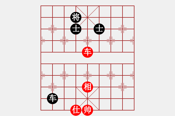 象棋棋譜圖片：我先脫褲(9星)-和-超級黨曉陽(9星)實(shí)用邊炮 - 步數(shù)：230 