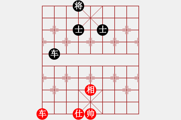 象棋棋譜圖片：我先脫褲(9星)-和-超級黨曉陽(9星)實(shí)用邊炮 - 步數(shù)：250 