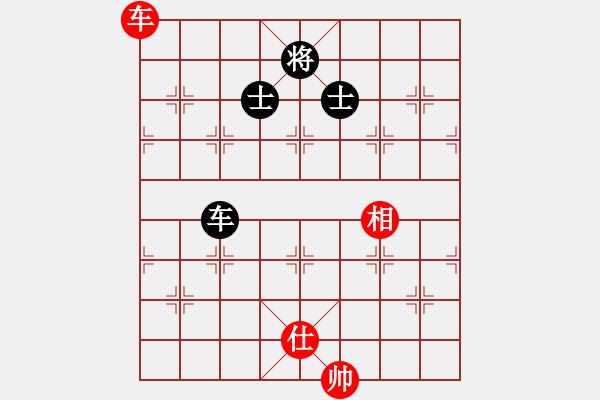 象棋棋譜圖片：我先脫褲(9星)-和-超級黨曉陽(9星)實(shí)用邊炮 - 步數(shù)：270 