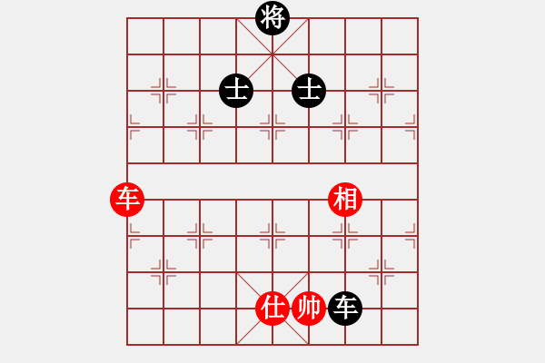 象棋棋譜圖片：我先脫褲(9星)-和-超級黨曉陽(9星)實(shí)用邊炮 - 步數(shù)：280 