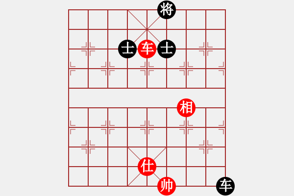 象棋棋譜圖片：我先脫褲(9星)-和-超級黨曉陽(9星)實(shí)用邊炮 - 步數(shù)：290 