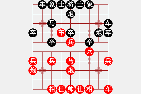 象棋棋譜圖片：我先脫褲(9星)-和-超級黨曉陽(9星)實(shí)用邊炮 - 步數(shù)：30 