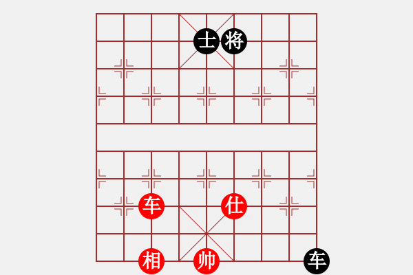 象棋棋譜圖片：我先脫褲(9星)-和-超級黨曉陽(9星)實(shí)用邊炮 - 步數(shù)：320 