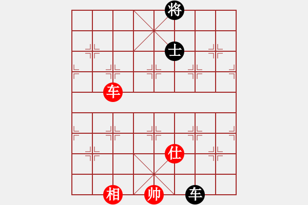 象棋棋譜圖片：我先脫褲(9星)-和-超級黨曉陽(9星)實(shí)用邊炮 - 步數(shù)：340 