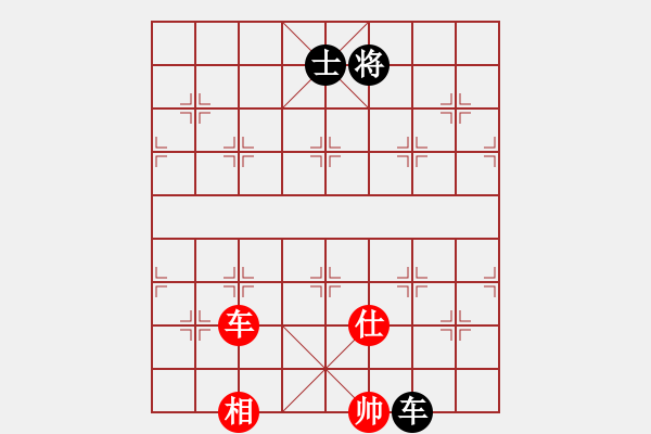 象棋棋譜圖片：我先脫褲(9星)-和-超級黨曉陽(9星)實(shí)用邊炮 - 步數(shù)：350 