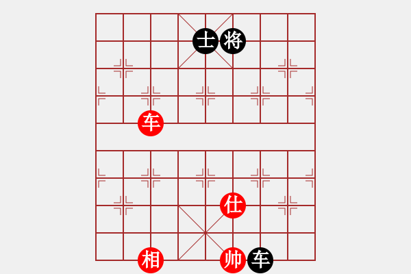 象棋棋譜圖片：我先脫褲(9星)-和-超級黨曉陽(9星)實(shí)用邊炮 - 步數(shù)：360 