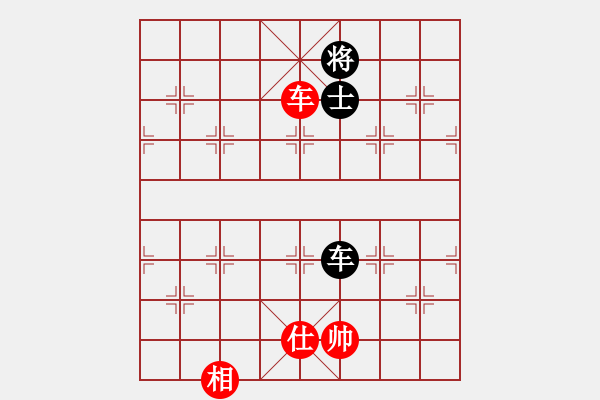 象棋棋譜圖片：我先脫褲(9星)-和-超級黨曉陽(9星)實(shí)用邊炮 - 步數(shù)：370 