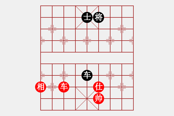 象棋棋譜圖片：我先脫褲(9星)-和-超級黨曉陽(9星)實(shí)用邊炮 - 步數(shù)：380 